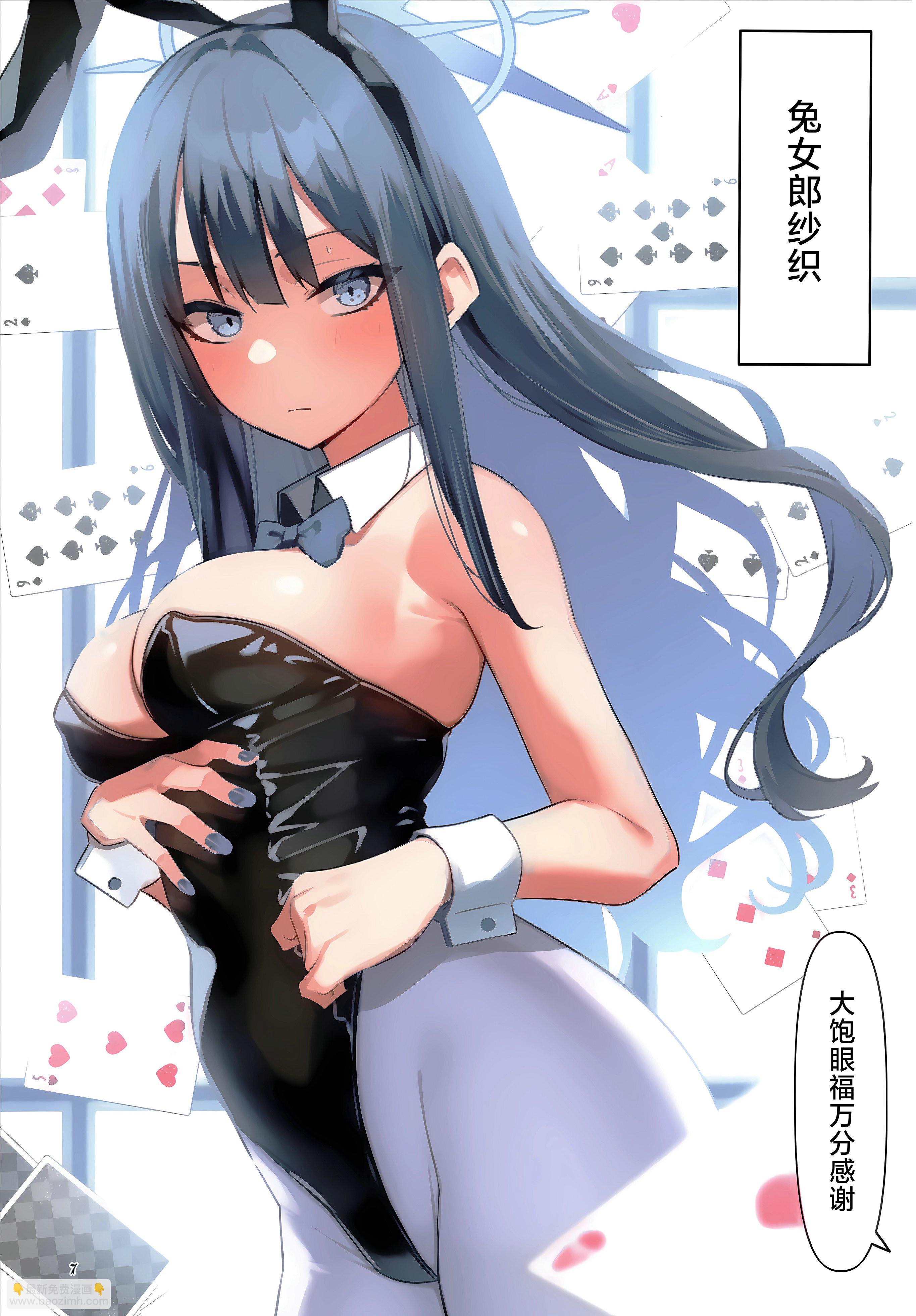(C103) LACUS - 全一話 - 1