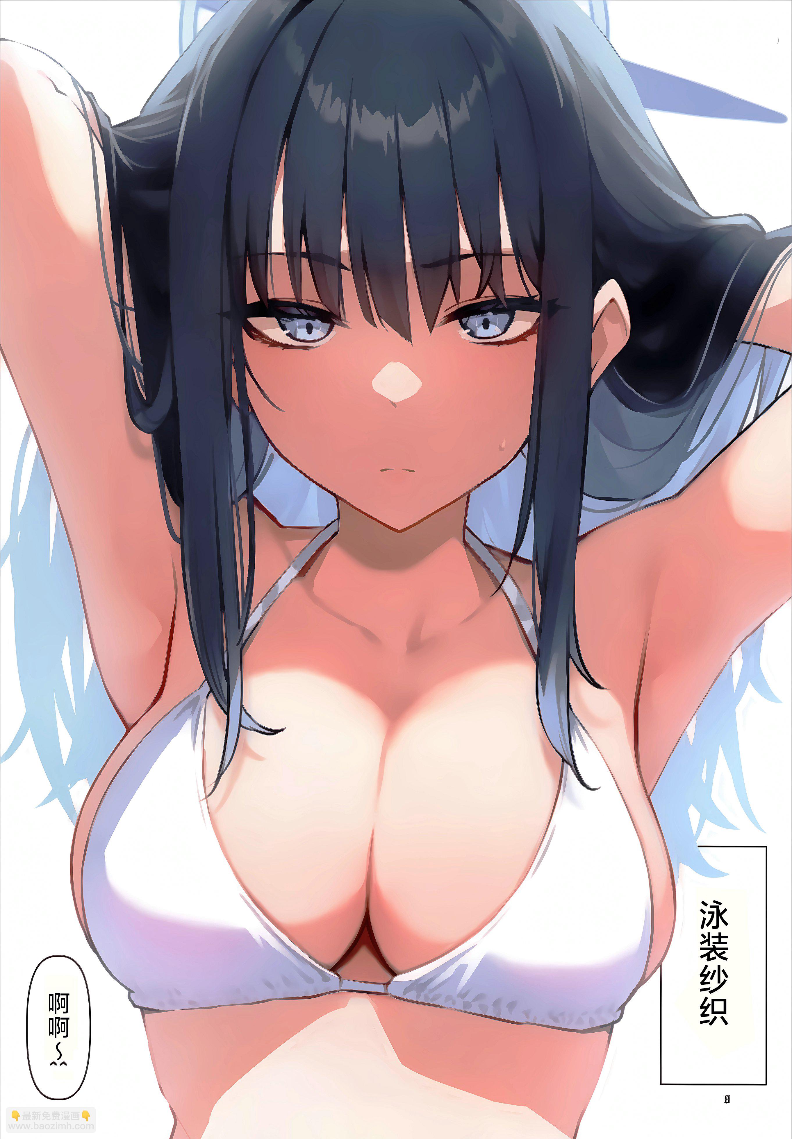 (C103) LACUS - 全一話 - 2