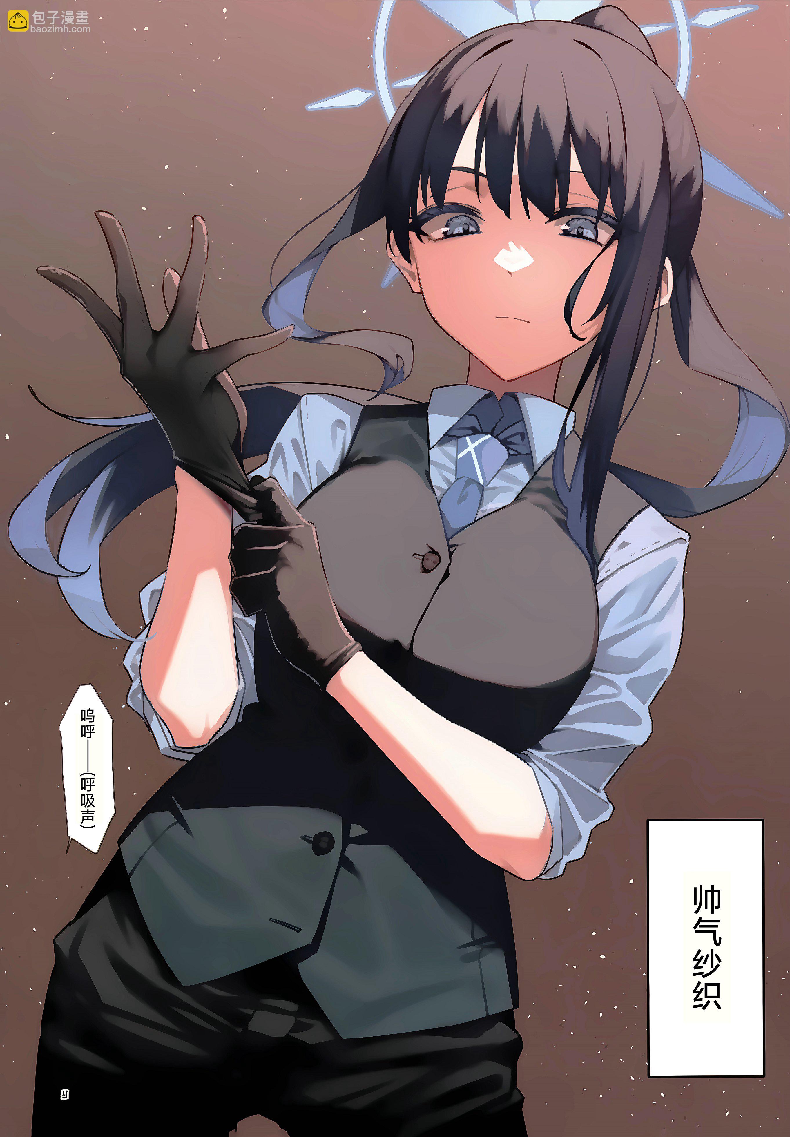 (C103) LACUS - 全一話 - 3
