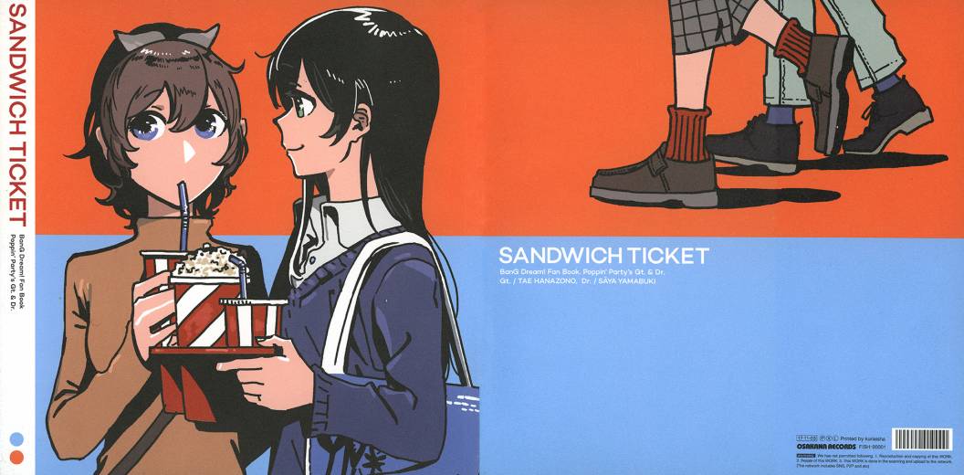 (C103) [オサカナ・レコーズ (海鮮丼)] SANDWICH TICKET (BanG Dream!) - 全一話(1/2) - 1