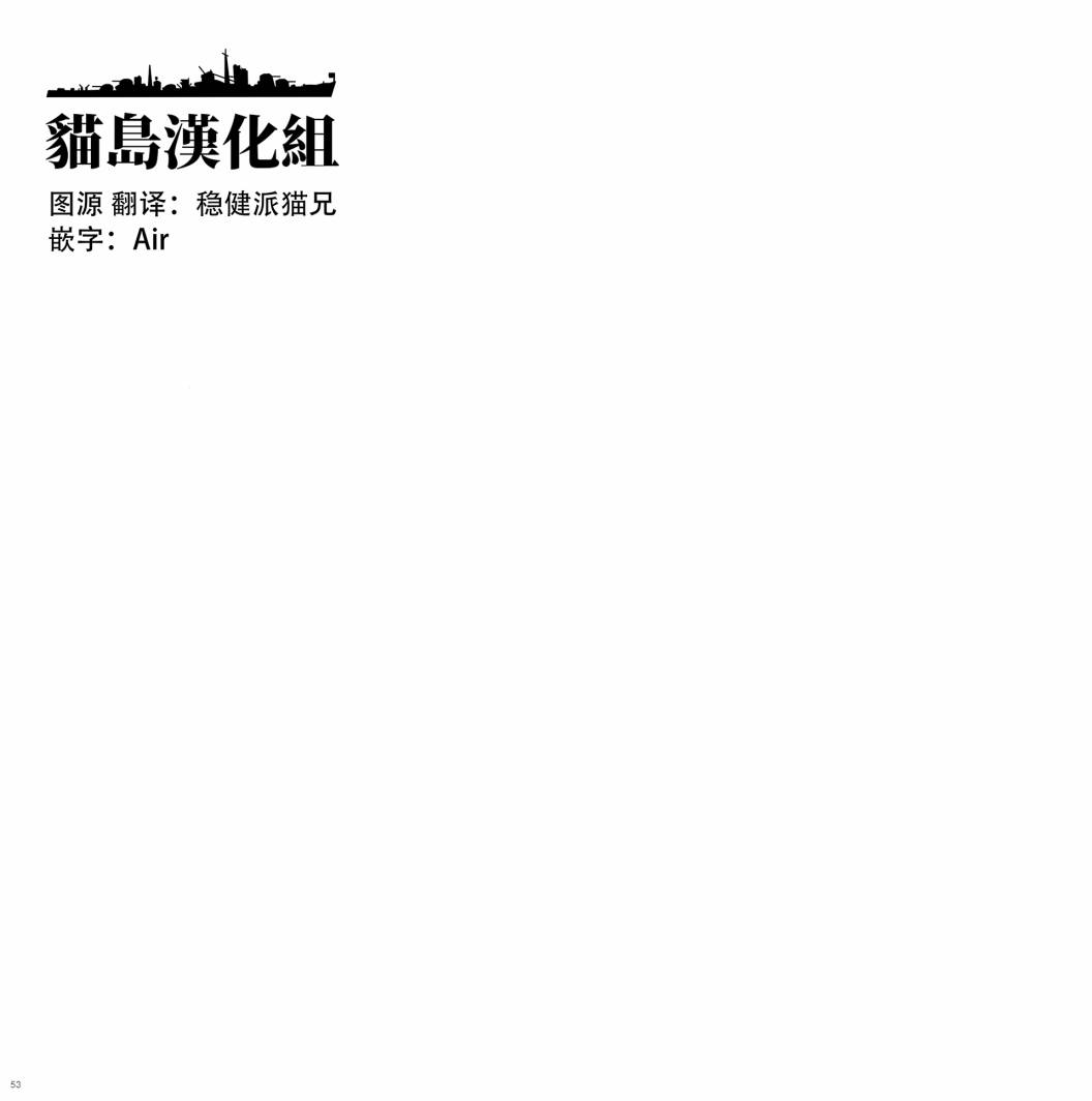 (C103) [オサカナ・レコーズ (海鮮丼)] SANDWICH TICKET (BanG Dream!) [中國翻訳] - 全一話(2/2) - 2