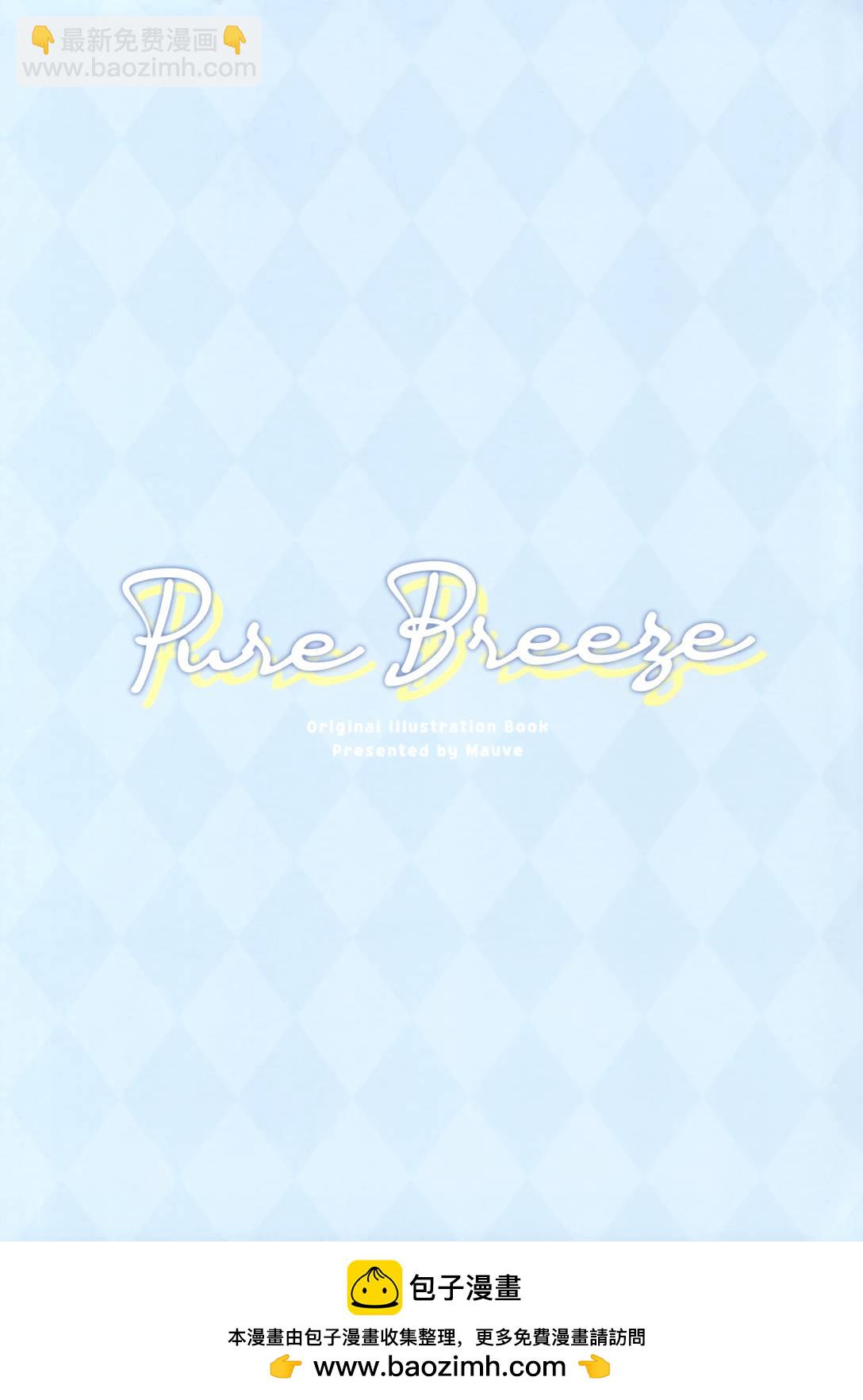 (C103)Pure Breeze (オリジナル) - 全一話 - 4