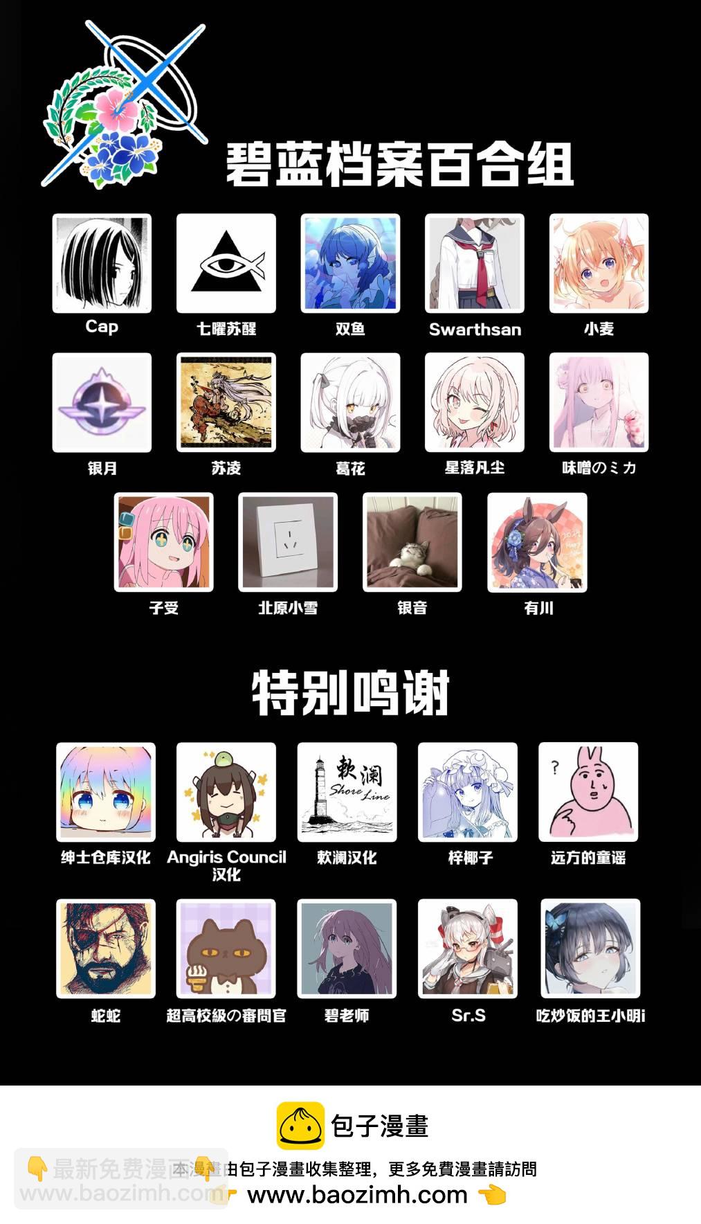 (C103)兔女郎小時慰勞精疲力盡的女老師 - 全一卷 - 2