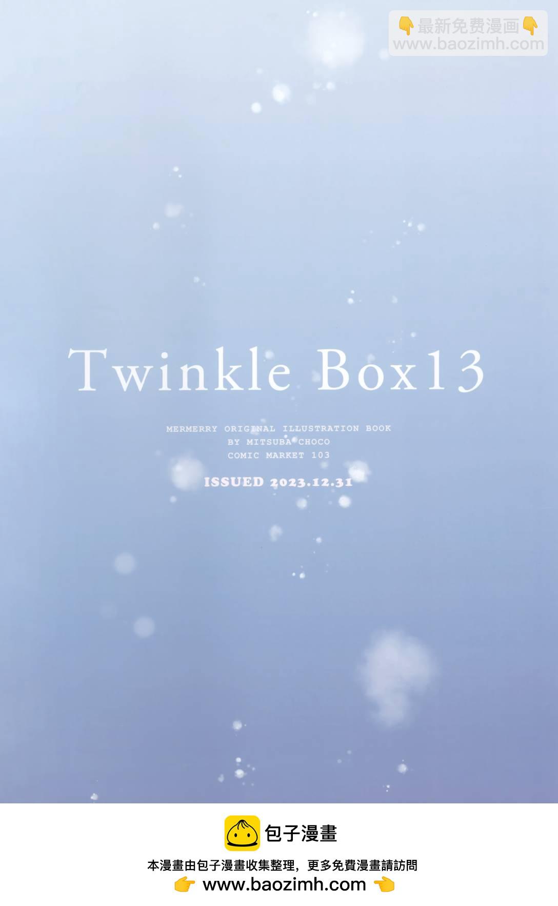 (C103)Twinkle Box12 (オリジナル) - 全一話 - 3