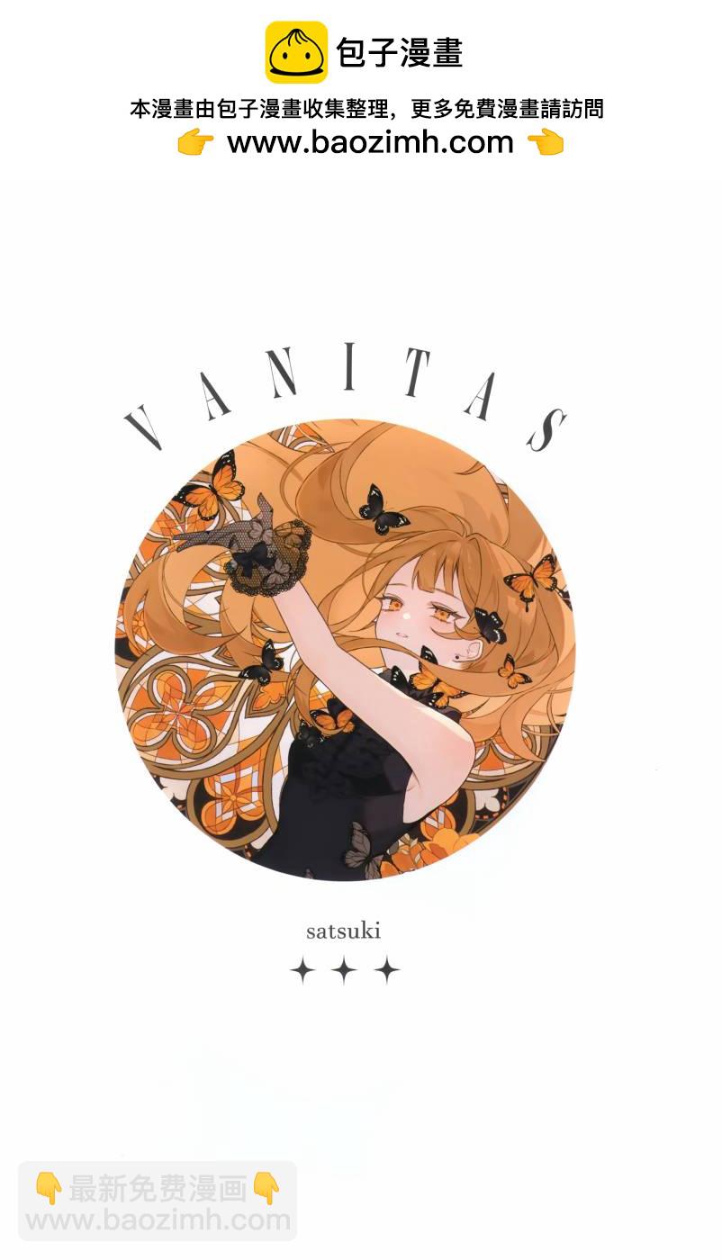 (C103) VANITAS (オリジナル) - 畫集 - 2