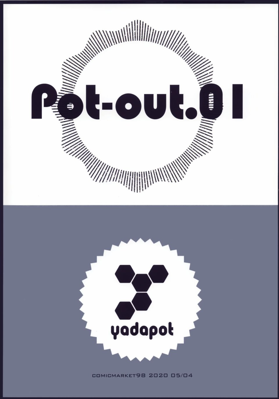 (C98)pot-out.01 - 第1話 - 3