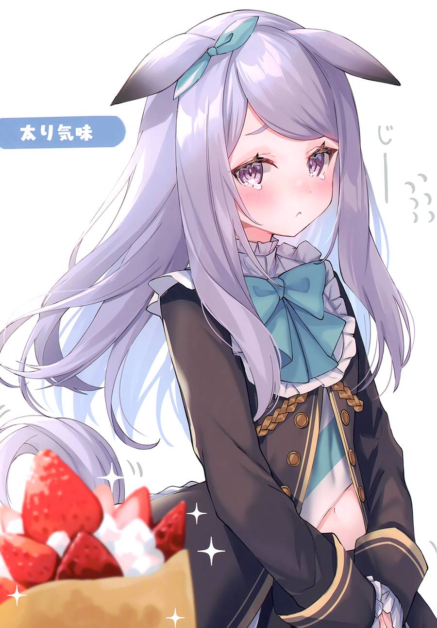(C99)Uma Musume Collection (ウマ娘 プリティーダービー) - 第1話 - 5