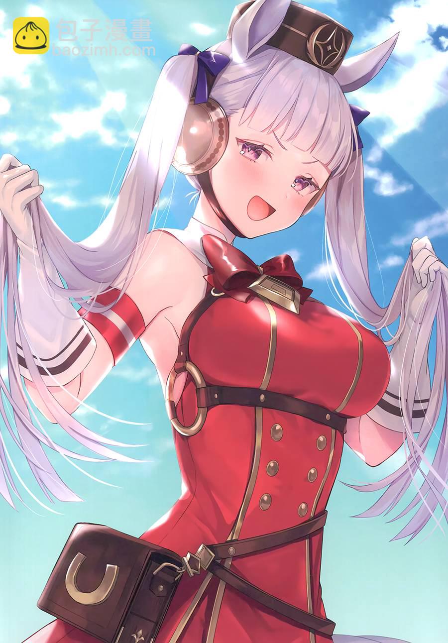 (C99)Uma Musume Collection (ウマ娘 プリティーダービー) - 第1話 - 3
