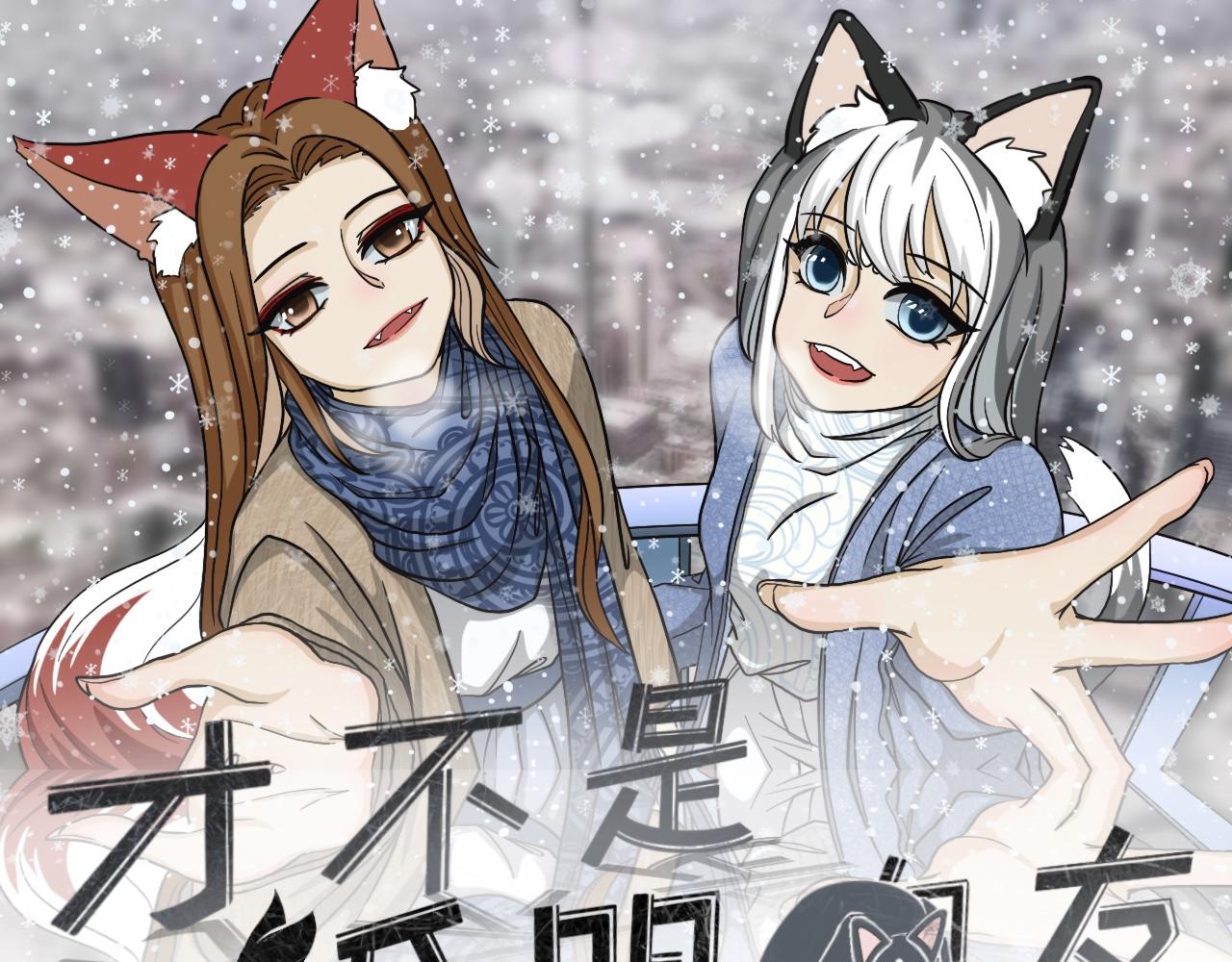 纔不是狐朋狗友 - 旅遊第一站（1） - 1