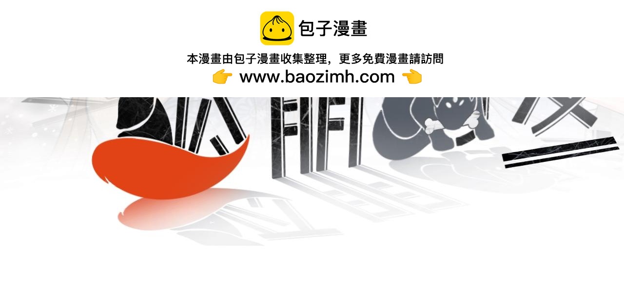 纔不是狐朋狗友 - 旅遊第一站（1） - 2