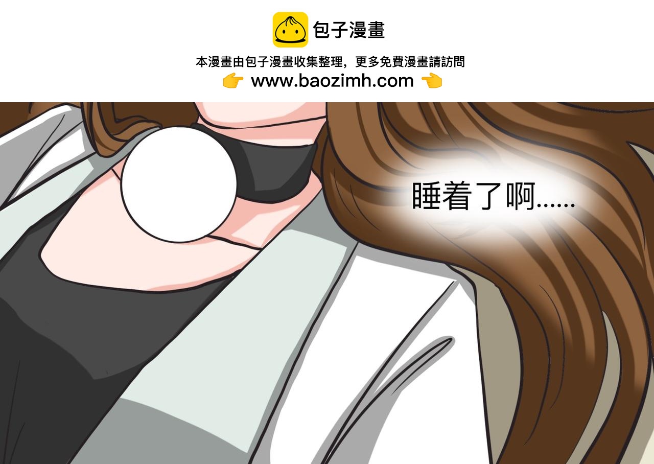 纔不是狐朋狗友 - 旅遊第一站（1） - 3