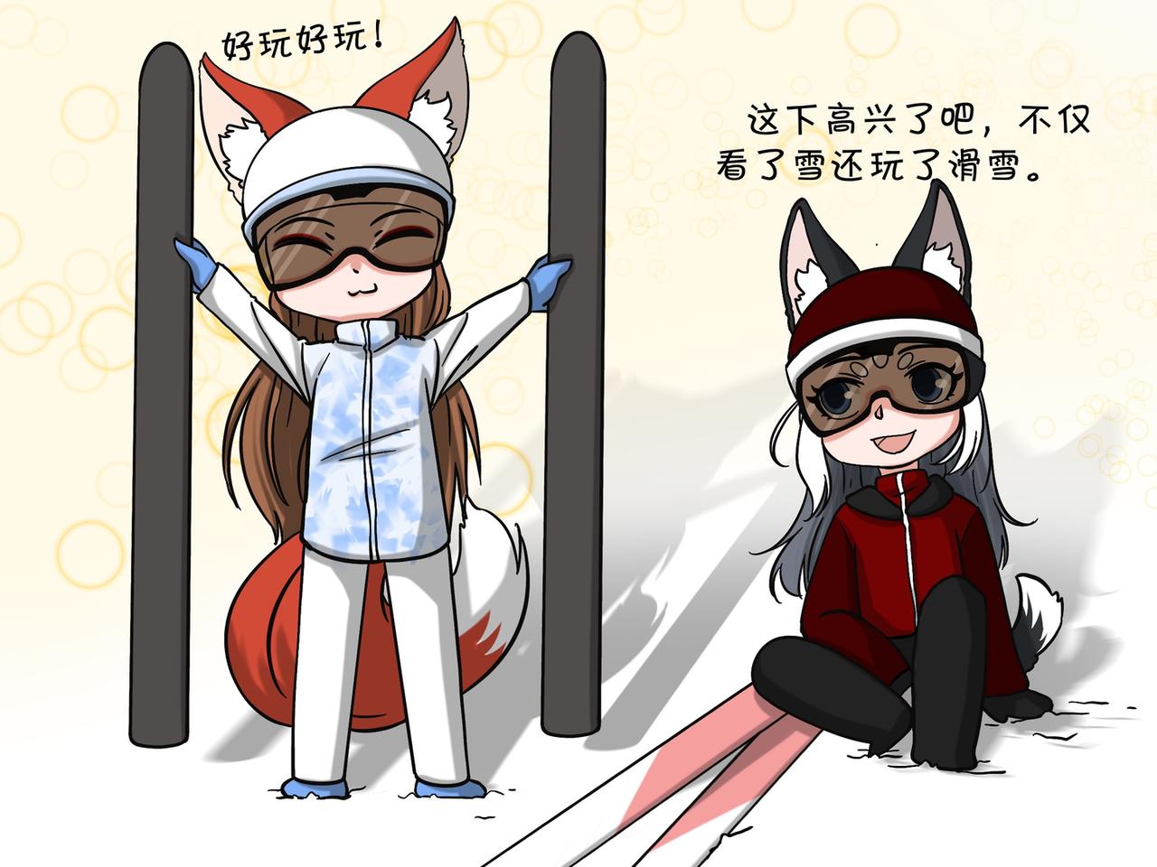 纔不是狐朋狗友 - 旅遊第四站（2） - 6