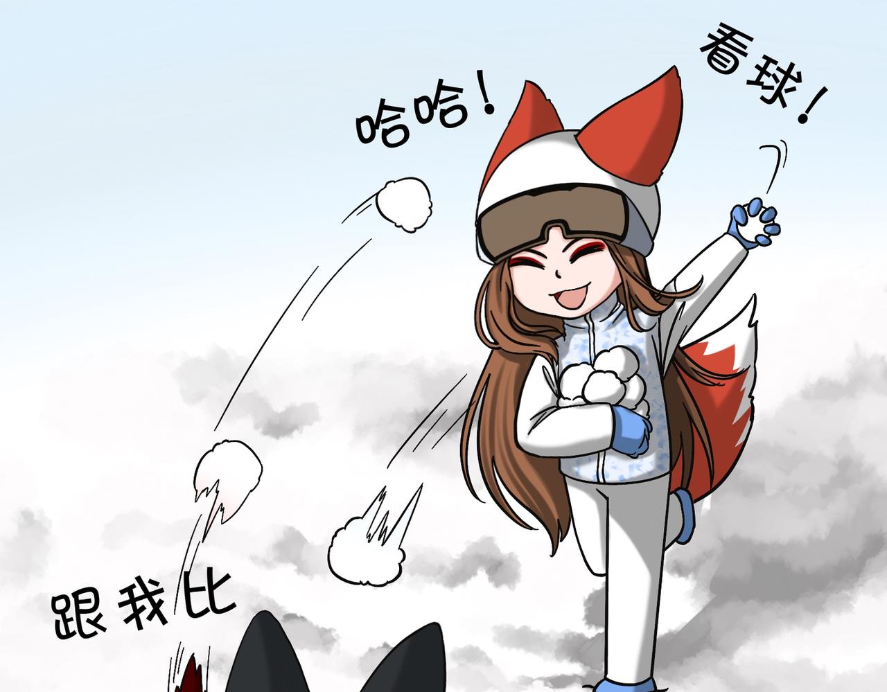 纔不是狐朋狗友 - 旅遊第四站（2） - 6