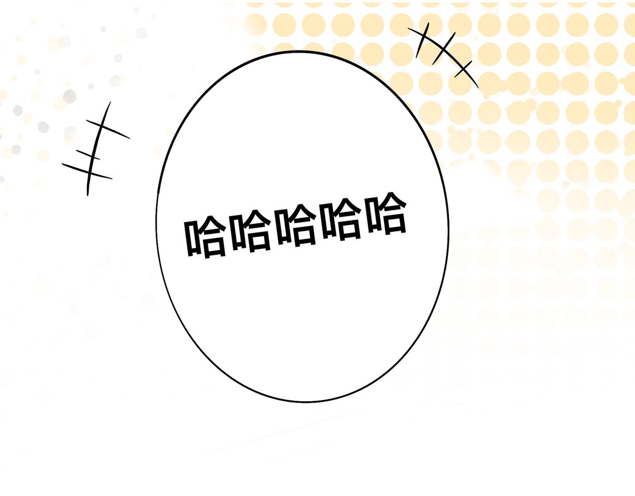 纔不是狐朋狗友 - 旅遊第四站（2） - 1