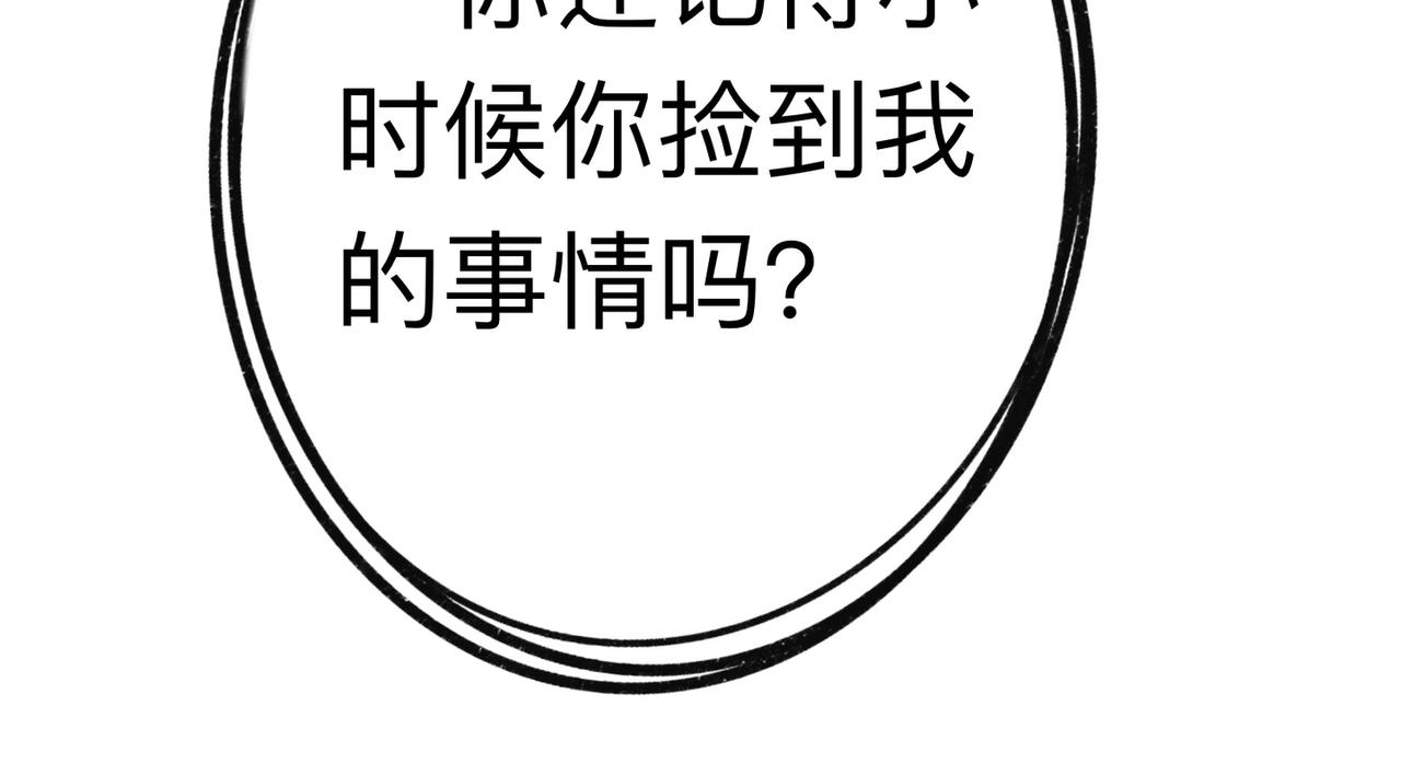 纔不是狐朋狗友 - 旅遊第四站（2） - 1