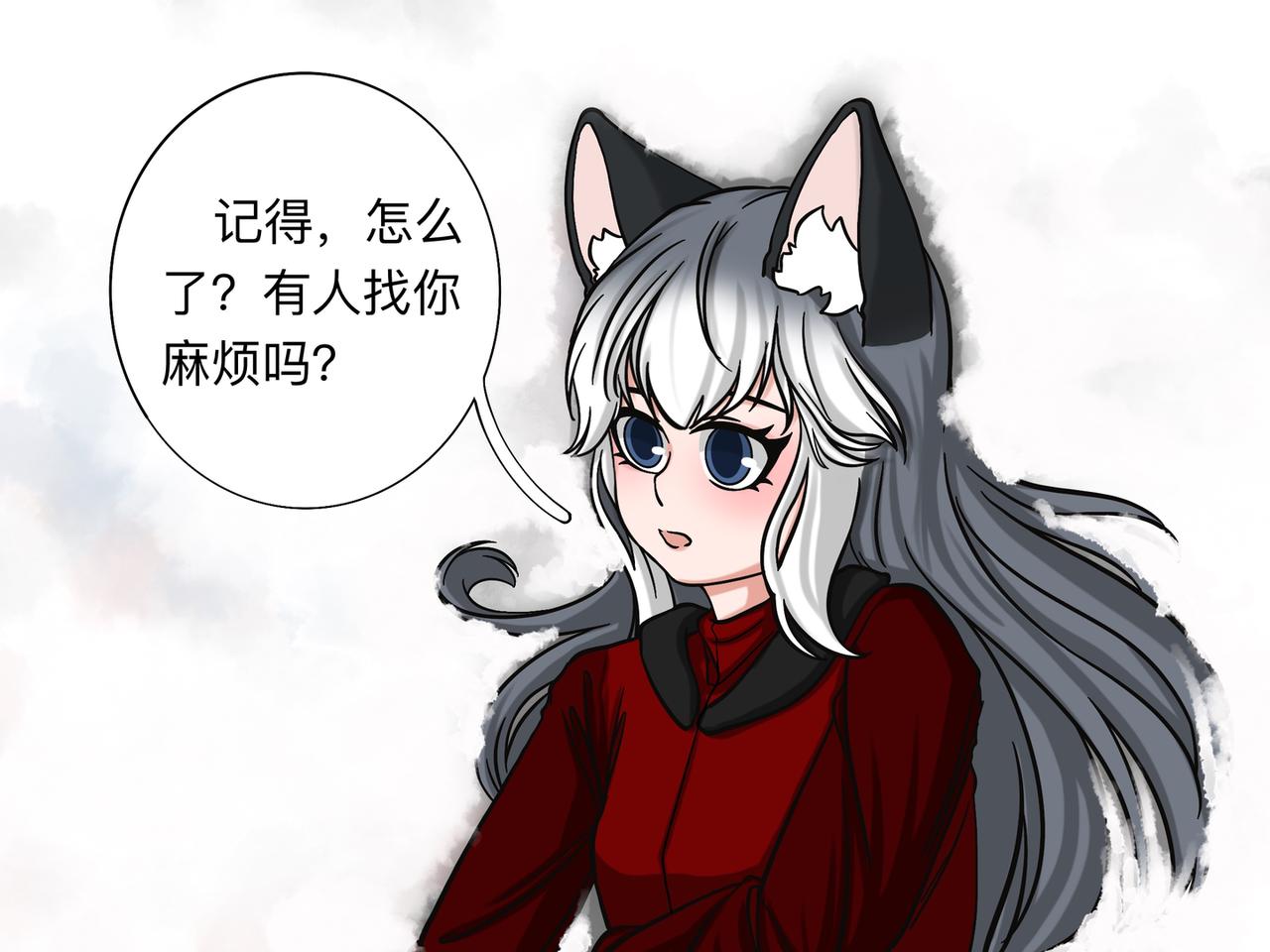 纔不是狐朋狗友 - 旅遊第四站（2） - 3