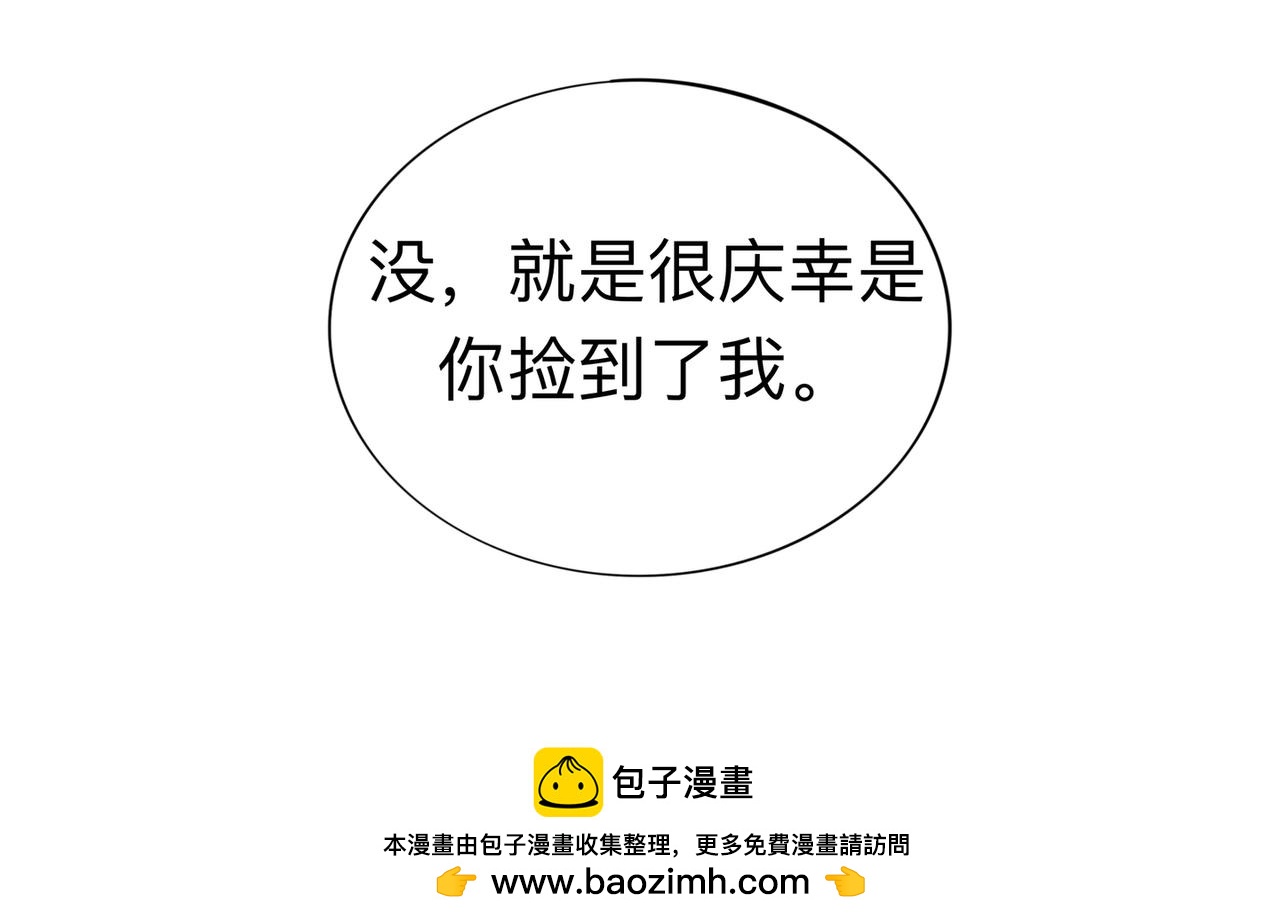 纔不是狐朋狗友 - 旅遊第四站（2） - 6