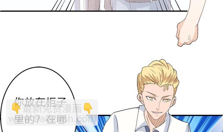 第1话 强取豪夺(1/2)-第1话