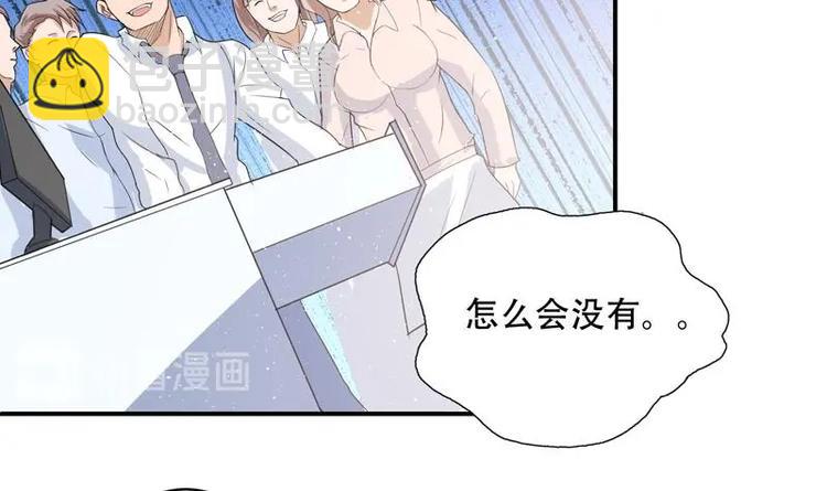 第1话 强取豪夺(1/2)-第1话