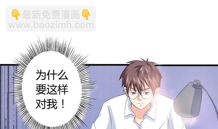 第1话 强取豪夺(1/2)-第1话