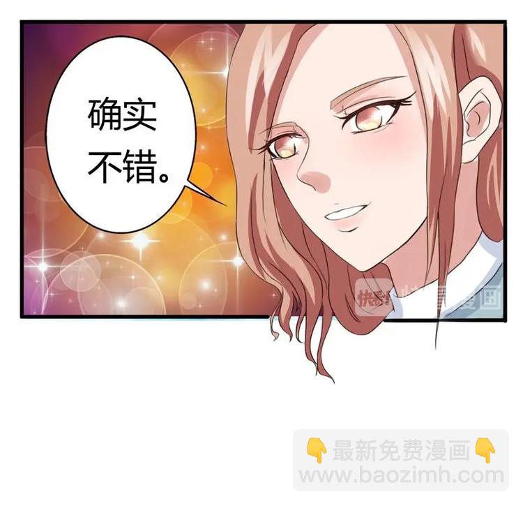 第1话 强取豪夺(1/2)-第1话