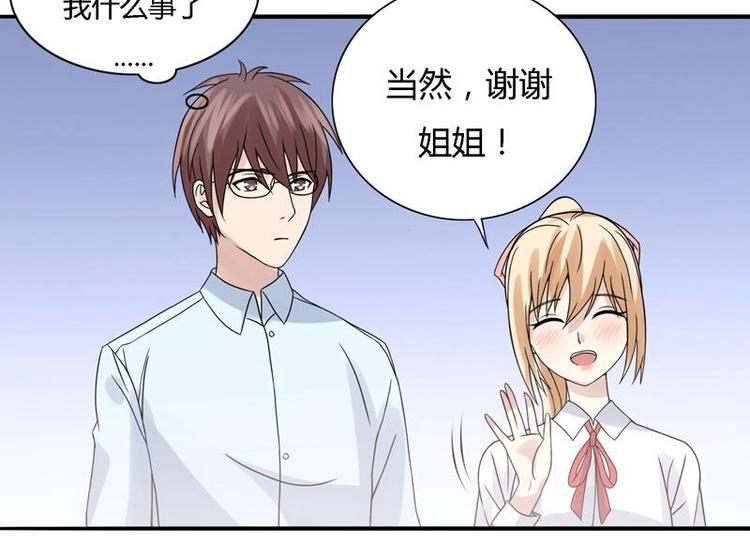 第11话 废了他们的手(1/2)-第11话