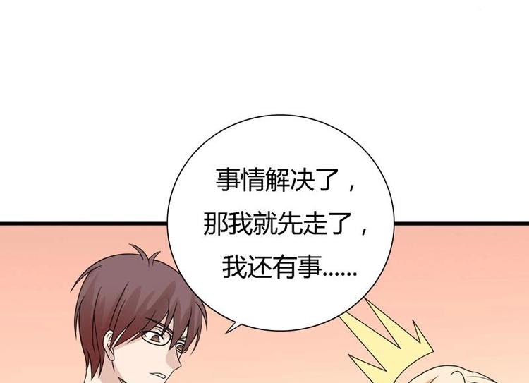 第11话 废了他们的手(1/2)-第11话