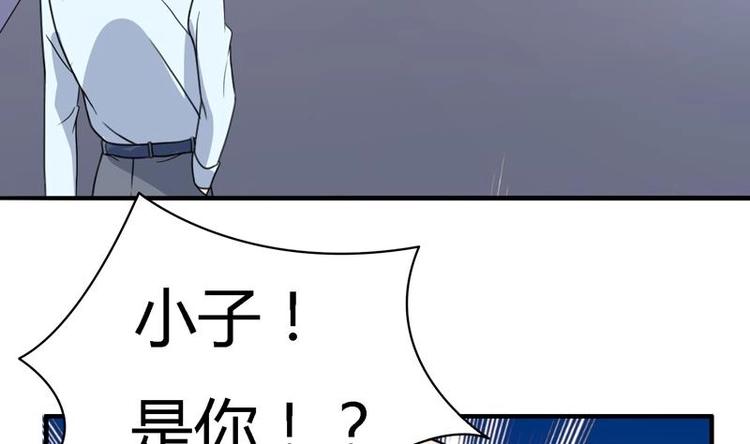 第11话 废了他们的手(1/2)-第11话