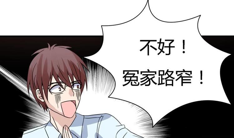 第11话 废了他们的手(1/2)-第11话