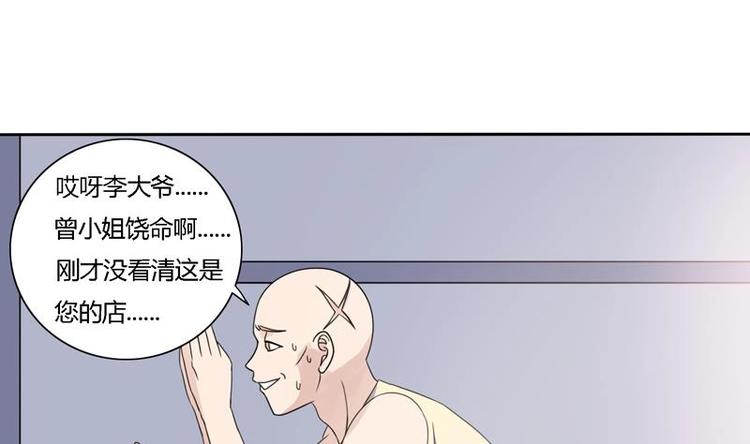 第11话 废了他们的手(1/2)-第11话