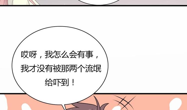 第11话 废了他们的手(1/2)-第11话