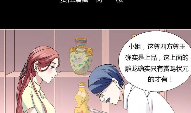 第11话 废了他们的手(1/2)-第11话