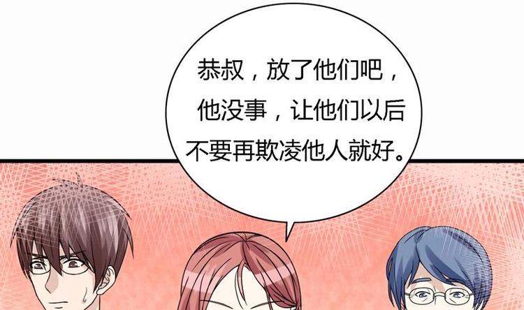 第11话 废了他们的手(1/2)-第11话