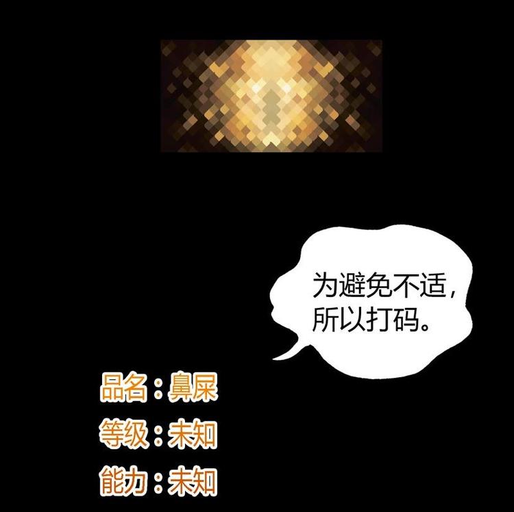 第11话 废了他们的手(1/2)-第11话