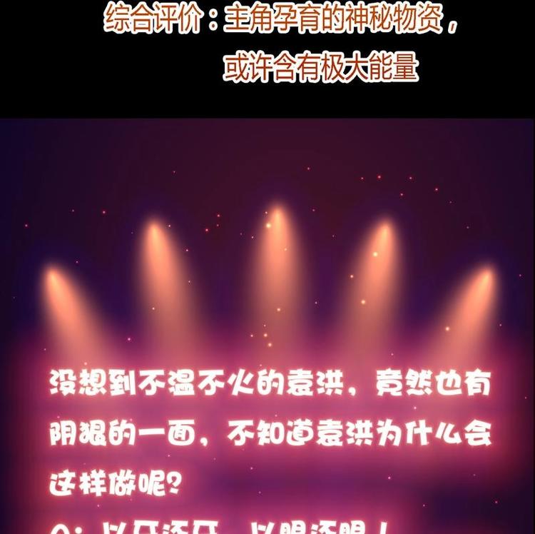 第11话 废了他们的手(1/2)-第11话