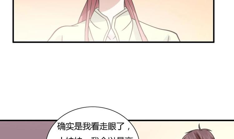 第11话 废了他们的手(1/2)-第11话