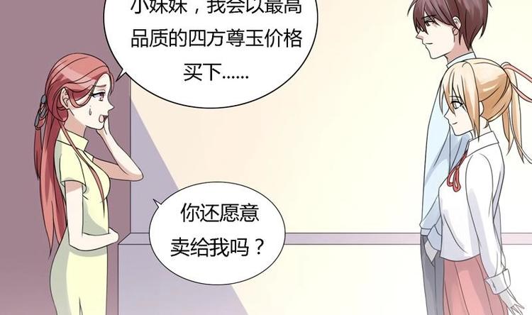 第11话 废了他们的手(1/2)-第11话