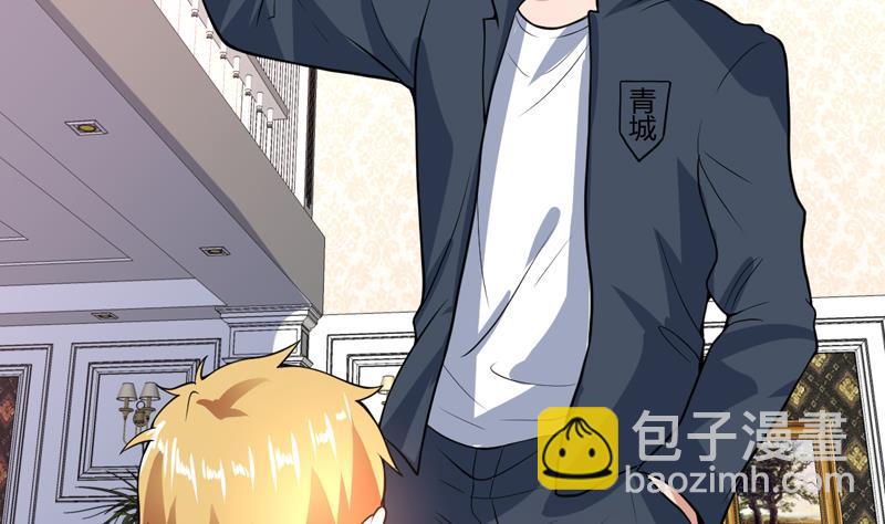 第103话 被看穿的伎俩-第103话