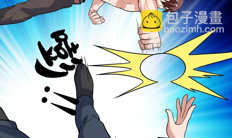 第103话 被看穿的伎俩-第103话