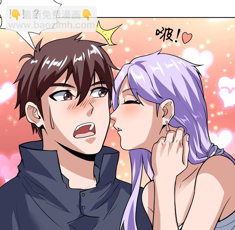 第105话 她是不是随便的人-第105话