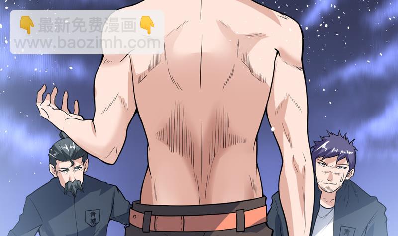 第105话 她是不是随便的人-第105话