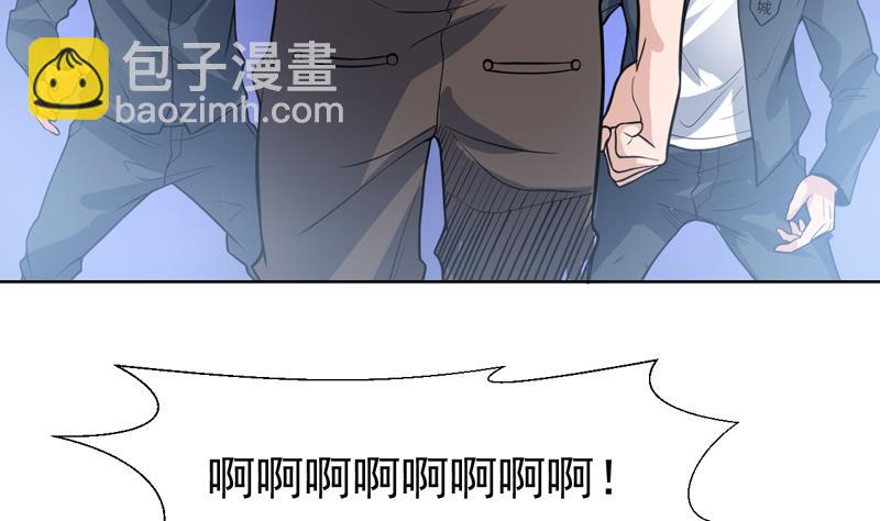 第105话 她是不是随便的人-第105话