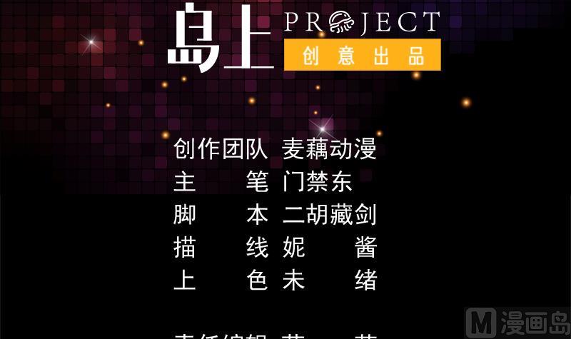 第107话 令人流鼻血的房间-第107话