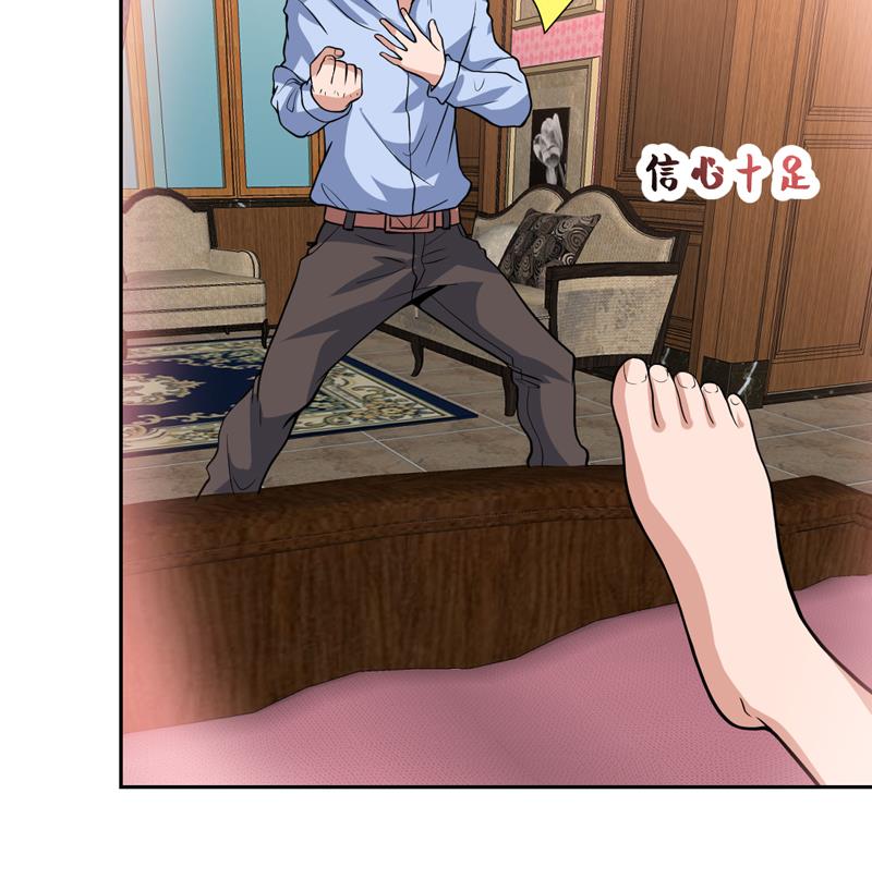 第107话 令人流鼻血的房间-第107话