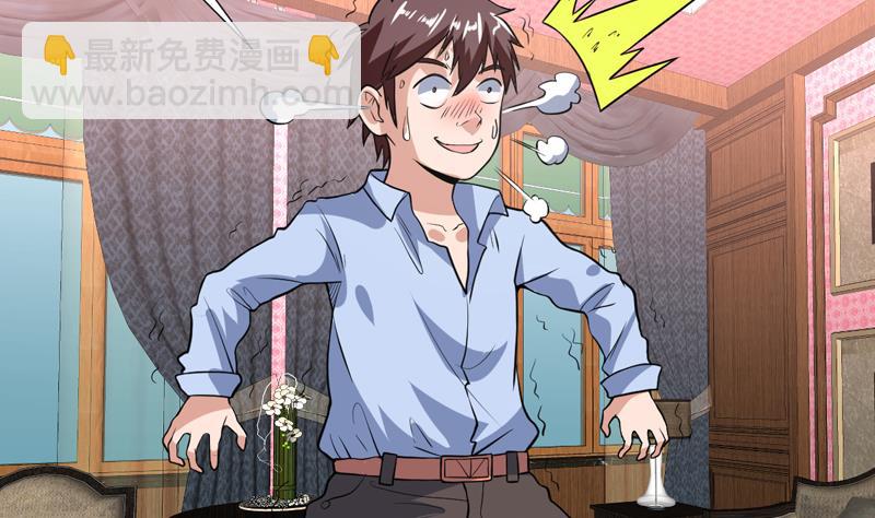 第107话 令人流鼻血的房间-第107话