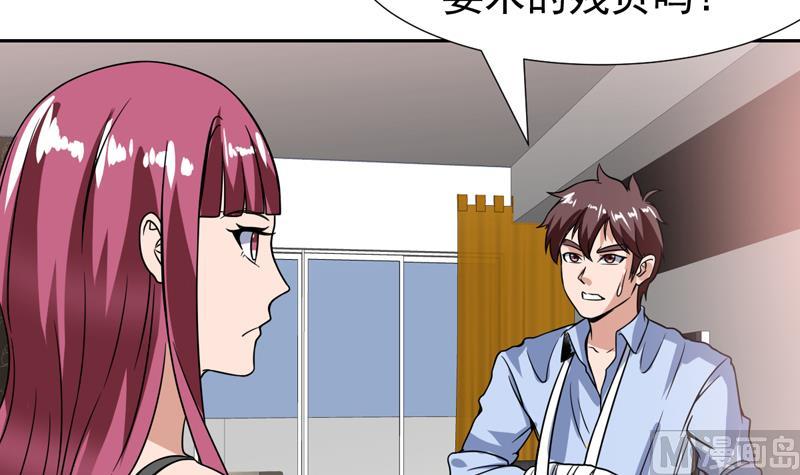 第109话 深情的拥抱-第109话