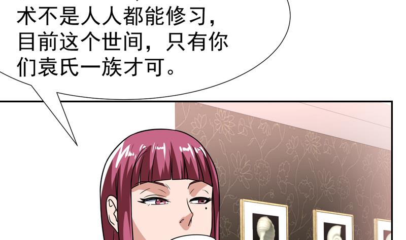 第109话 深情的拥抱-第109话