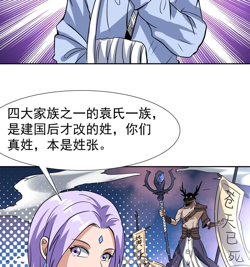 第109话 深情的拥抱-第109话