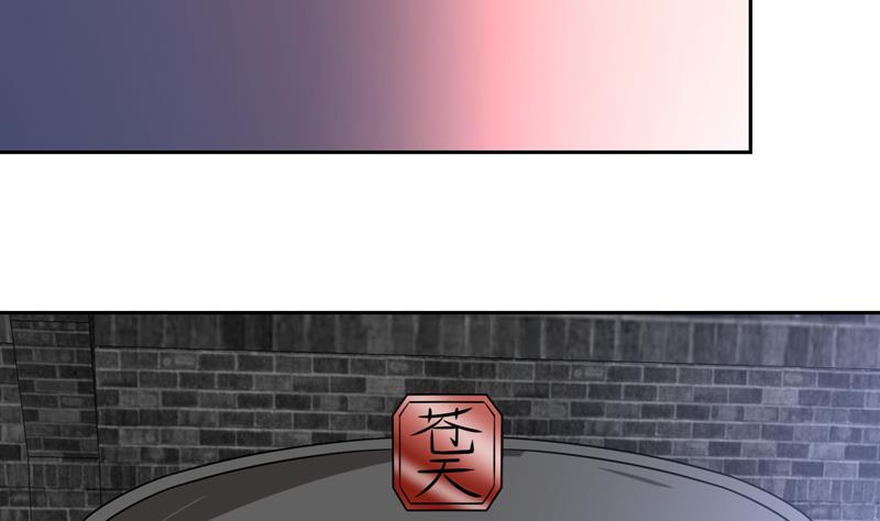 第109话 深情的拥抱-第109话