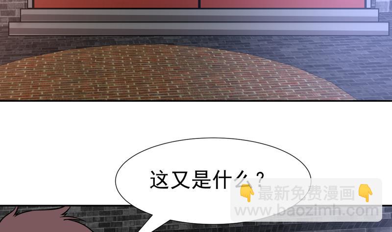 第109话 深情的拥抱-第109话